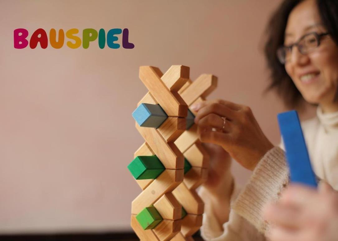 Bauspiel X-Shapes Natural 48 Pieces